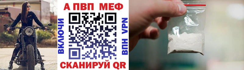 Купить Гашиш КОКАИН Меф мяу мяу Мирный