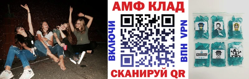Amphetamine VHQ  Купить где  Мирный 