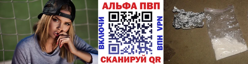 Купить закладки  Мирный  APVP Соль 