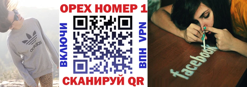 Кокаин VHQ Купить где Мирный