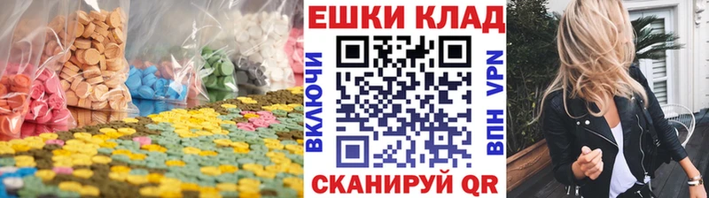 Ecstasy бентли  Купить закладки  Мирный 