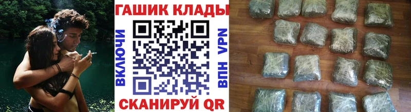 Купить где  Мирный  ГАШ 40% ТГК 