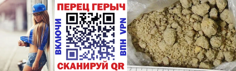 Героин афганец Мирный