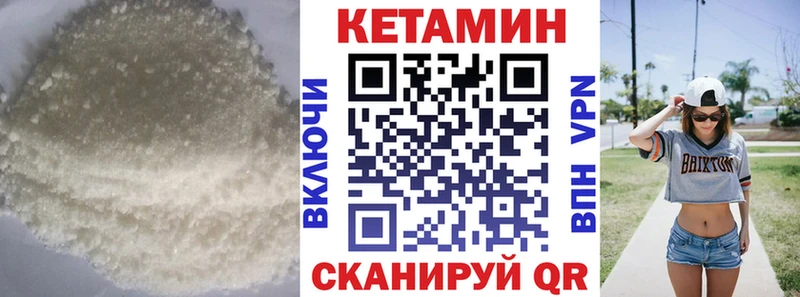 Купить где  Мирный  Кетамин ketamine 