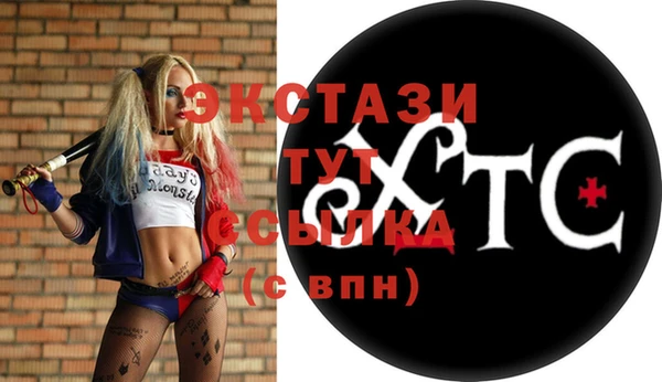 прущие крисы Богородицк