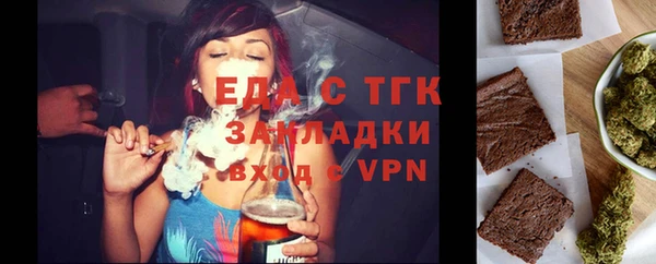 прущие крисы Богородицк