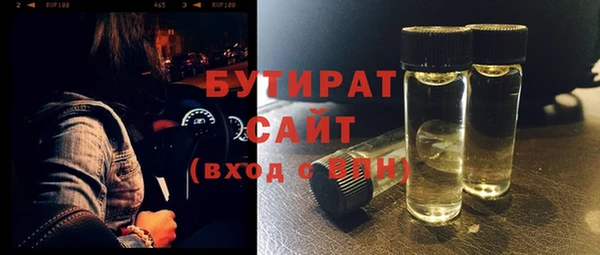 марихуана Богданович