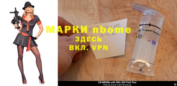 прущие крисы Богородицк