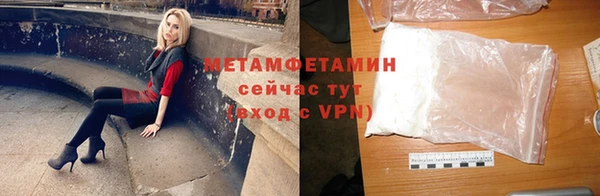 мет Богородск