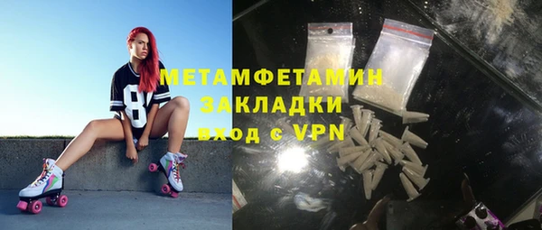 кокаин Бугульма