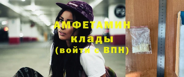 прущие крисы Богородицк