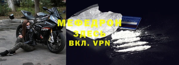 мет Богородск