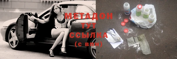 мет Богородск