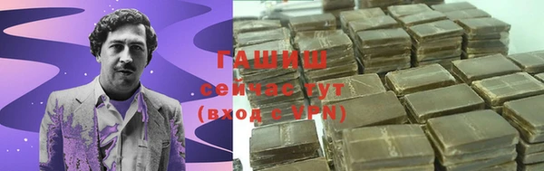 прущие крисы Богородицк