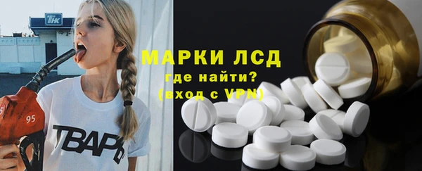 прущие крисы Богородицк