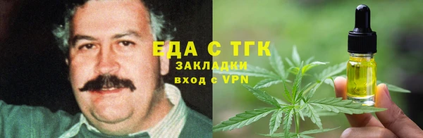 мет Богородск