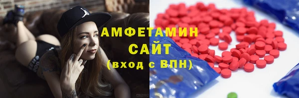 мет Богородск
