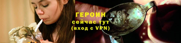 прущие крисы Богородицк