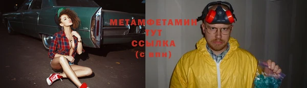 амф Бородино
