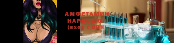 гидропоника Бронницы