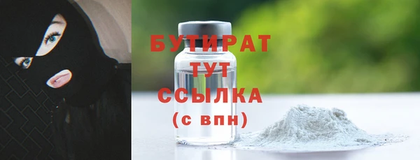 прущие крисы Богородицк