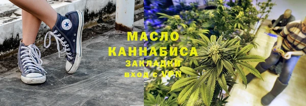 прущие крисы Богородицк