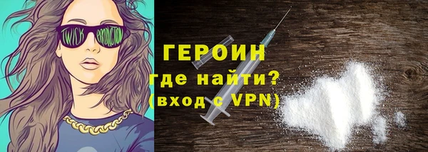 прущие крисы Богородицк