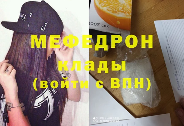 марихуана Богданович