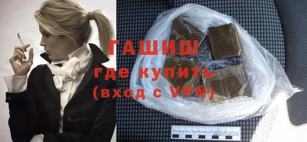 прущие крисы Богородицк