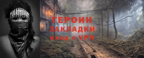 мет Богородск
