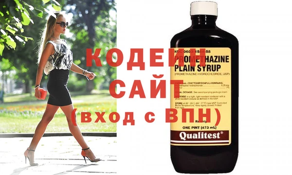 прущие крисы Богородицк
