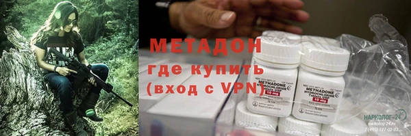 мет Богородск