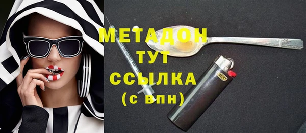 мет Богородск