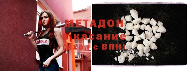 прущие крисы Богородицк