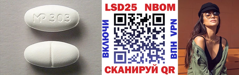 Лсд 25 экстази ecstasy  Купить закладки  Мирный 