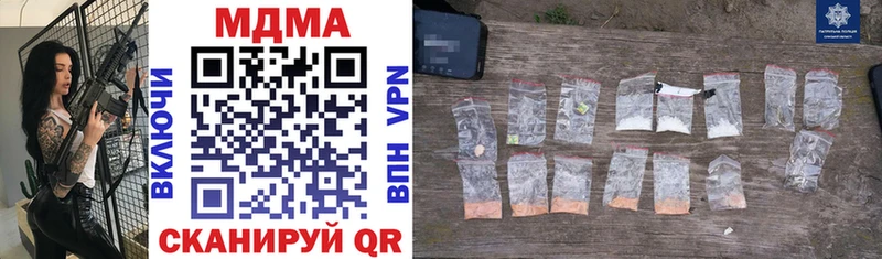 Купить  Мирный  MDMA Molly 
