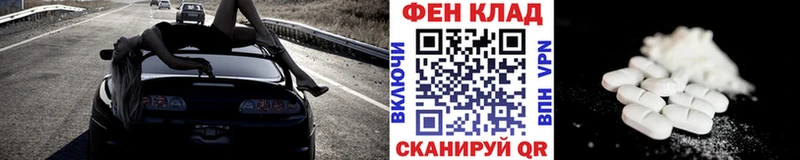 Купить где  Мирный  Первитин Декстрометамфетамин 99.9% 