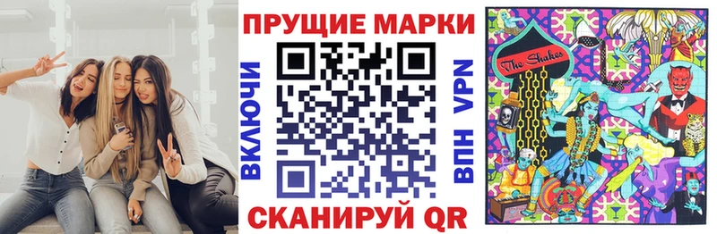 Марки 25I-NBOMe 1,8мг  Купить где  Мирный 