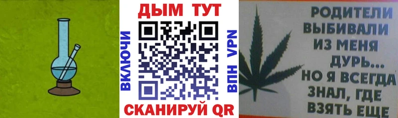 Шишки марихуана план  Купить  Мирный 